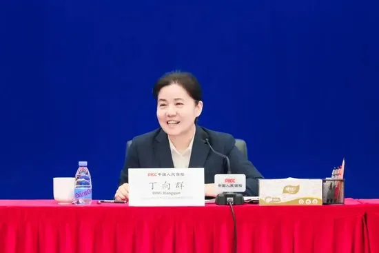 丁向群因工作调动辞任中国人保董事长，已任金融监管总局党委书记